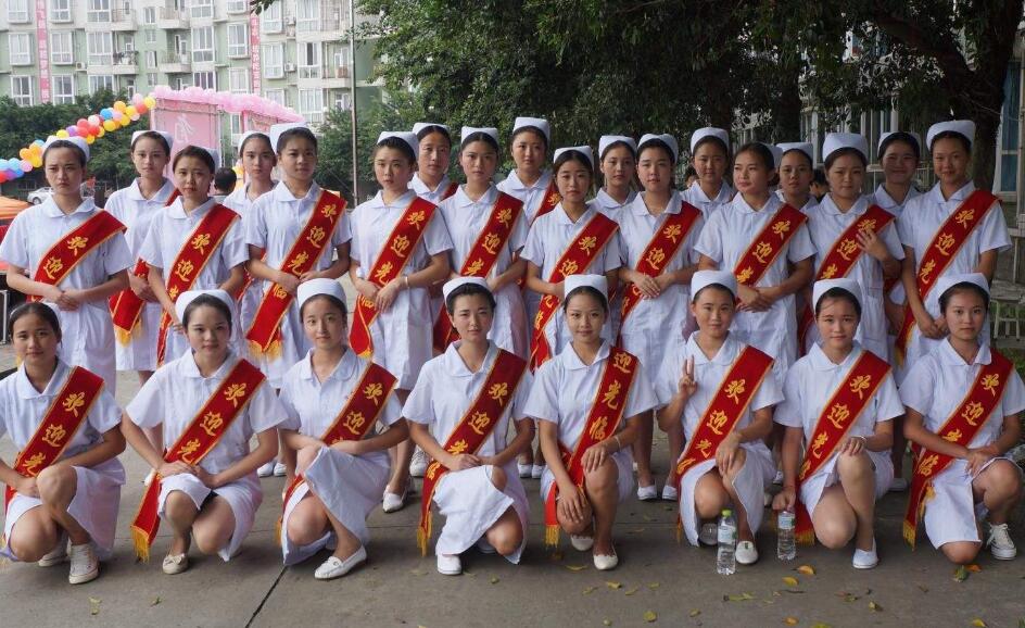 白云卫校